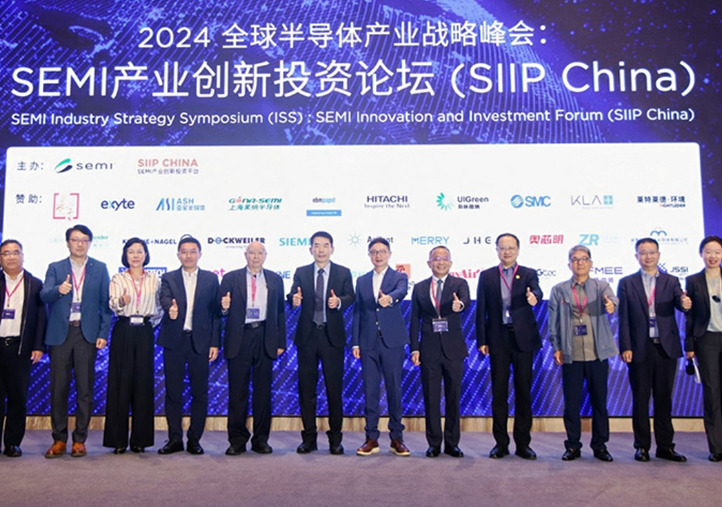 SEMI 大湾区峰会：99贵宾会开启半导体未来新篇章